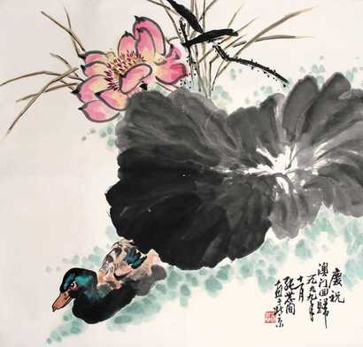 张世简 荷花鸳鸯 硬片